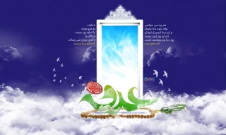 روز عرفه ؛ روزی است که حق تعالی بندگان خویش را به عبادت و طاعت خود فراخوانده است.
