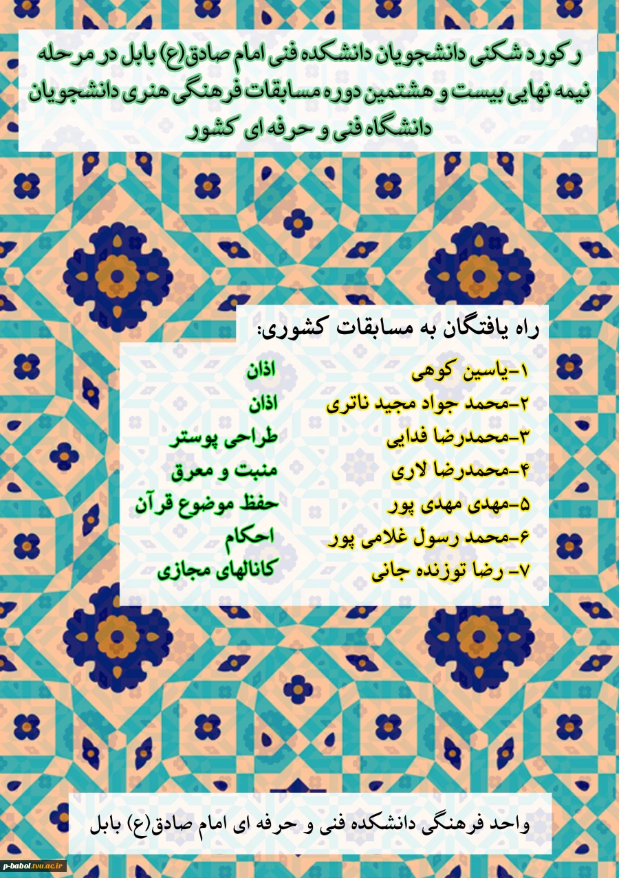پوستر copy