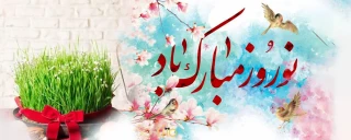 سال 1404 سال سرمایه گذاری برای تولید مبارک باد