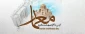 3 اردیبهشت روز معمار گرامی باد