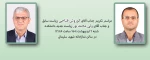 مراسم تکریم جناب آقای کوروش فتاحی ریاست سابق و جناب آقای ولی محمدپور ریاست جدید دانشکده 2