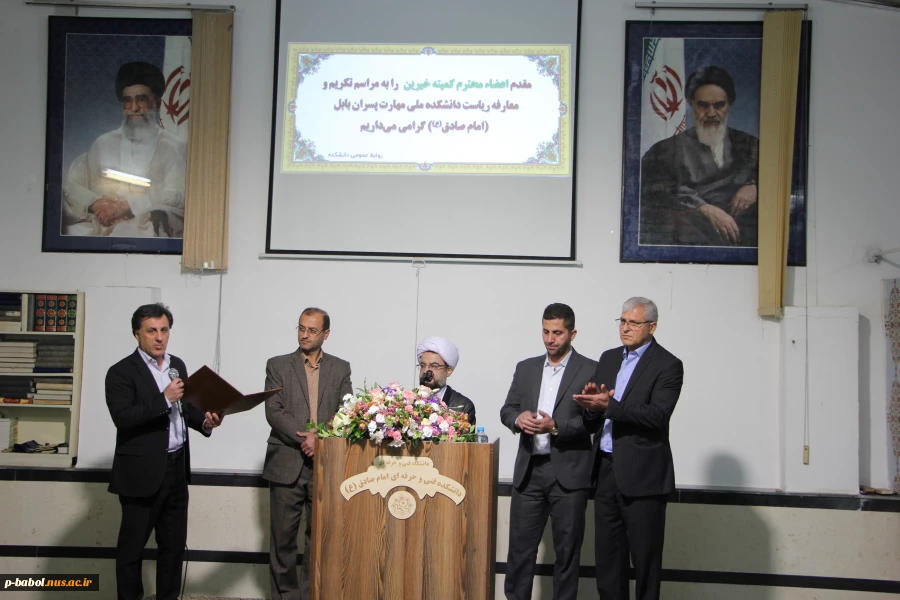 مراسم تکریم جناب آقای کوروش فتاحی ریاست سابق و جناب آقای ولی محمدپور ریاست جدید دانشکده 3