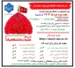 ثبت نام عتبات دانشگاه ملی مهارت استان مازندران