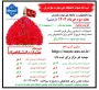ثبت نام عتبات دانشگاه ملی مهارت استان مازندران