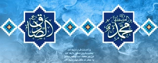 سالروز باسعادت میلاد پیامبر اکرم(ص) و امام جعفر صادق(ع) مبارک باد.
