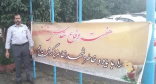 به مناسبت آغاز هفته دفاع مقدس در دانشکده ملی مهارت پسران بابل 2