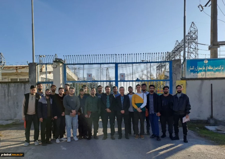 بازدید علمی دانشجویان رشته برق دانشگاه ملی مهارت واحد پسران بابل از پست 20/63/230 کیلو ولت بابل 2