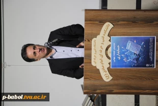 برگزاری همایش «هفته جهانی حسابداری» در دانشگاه ملی مهارت واحد پسران بابل (امام صادق(ع))  4