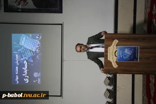 برگزاری همایش «هفته جهانی حسابداری» در دانشگاه ملی مهارت واحد پسران بابل (امام صادق(ع))  5