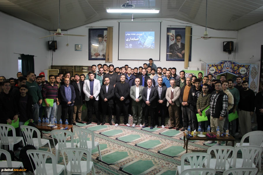 برگزاری همایش «هفته جهانی حسابداری» در دانشگاه ملی مهارت واحد پسران بابل (امام صادق(ع)) 2