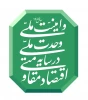 شعار سال 1405 2