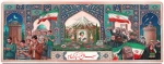 نوروز مبارک 2