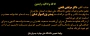 عرض تسلیت به جناب آقای دکتر مرتضی فتحی عضو محترم هیأت علمی