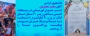 عرض تبریک به دانشجو آقای محمد محمودی جهت کسب عنوان قهرمانی مسابقات کشتی ساحلی زیر 20 سال استان گیلان