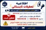 تعطیلات تابستانی دانشگاه ملی مهارت در سال ۱۴۰۵